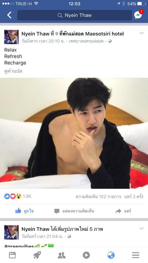 Maesot Siri Ξενοδοχείο Mae Sot Εξωτερικό φωτογραφία